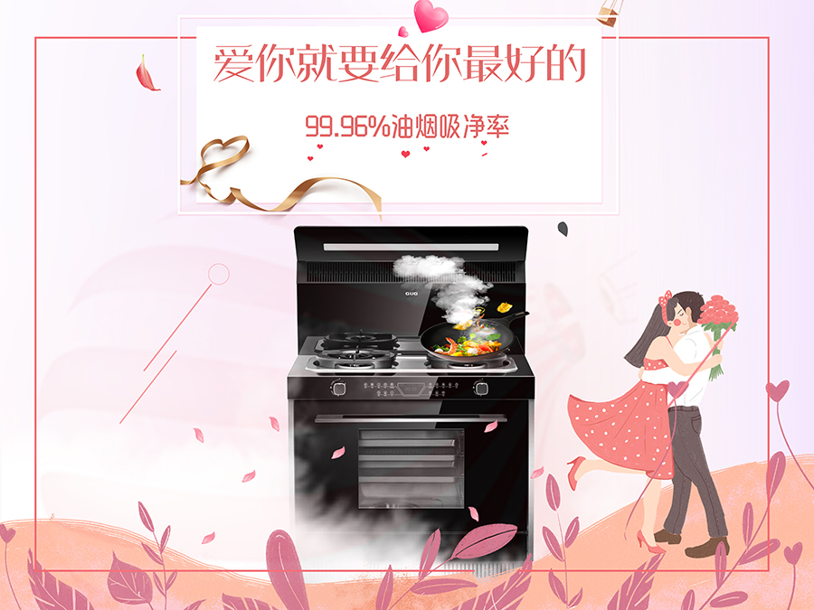 520 我要的不止是談情說(shuō)愛(ài)，還有……