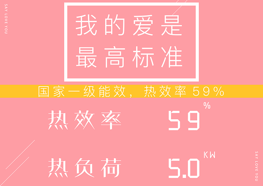520 我要的不止是談情說(shuō)愛(ài)，還有……