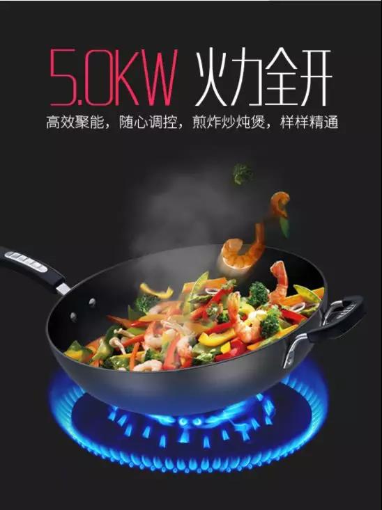 【頭條】準(zhǔn)備好了嗎？帶你領(lǐng)略佳歌集成灶不一樣的‘火’！