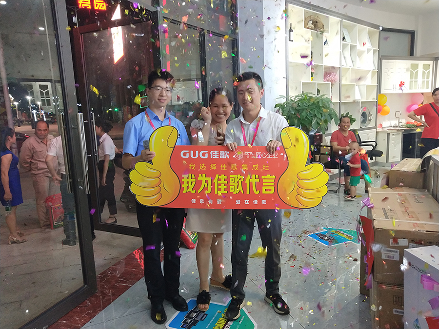 熱烈祝賀佳歌集成灶廣西扶綏店開(kāi)業(yè)試營(yíng)業(yè)活動(dòng)圓滿(mǎn)成功！火爆全城