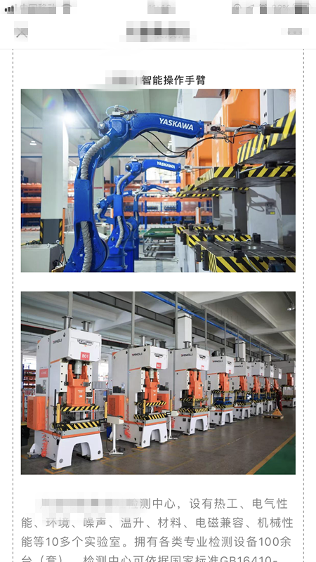 為何佳歌在集成灶行業(yè)里受到高度關注？原因竟然是因為這個？