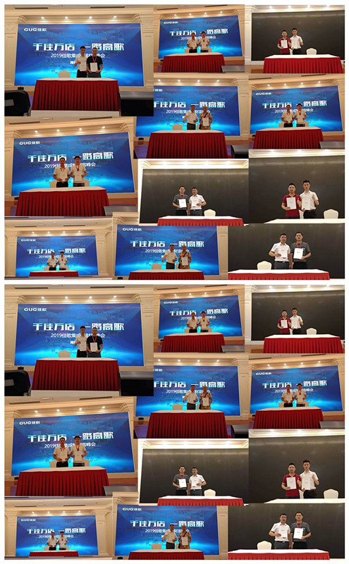 “千家萬(wàn)店，一路高歌”佳歌集成灶全國(guó)優(yōu)商甄選計(jì)劃招商會(huì)于湖南長(zhǎng)沙圓滿落幕