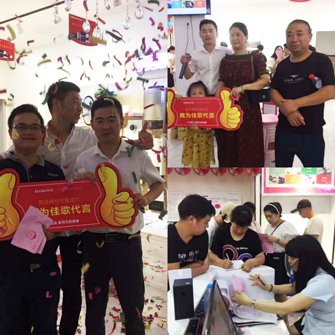 火爆簽單嗨不停 佳歌集成灶湖南邵陽(yáng)、安徽阜南專(zhuān)賣(mài)店活動(dòng)惠動(dòng)全城