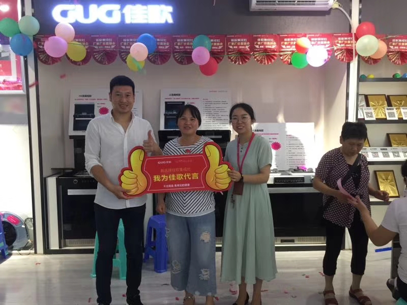 火爆簽單嗨不停 佳歌集成灶湖南邵陽(yáng)、安徽阜南專(zhuān)賣(mài)店活動(dòng)惠動(dòng)全城