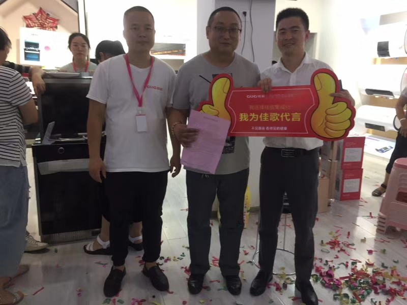 火爆簽單嗨不停 佳歌集成灶湖南邵陽(yáng)、安徽阜南專(zhuān)賣(mài)店活動(dòng)惠動(dòng)全城