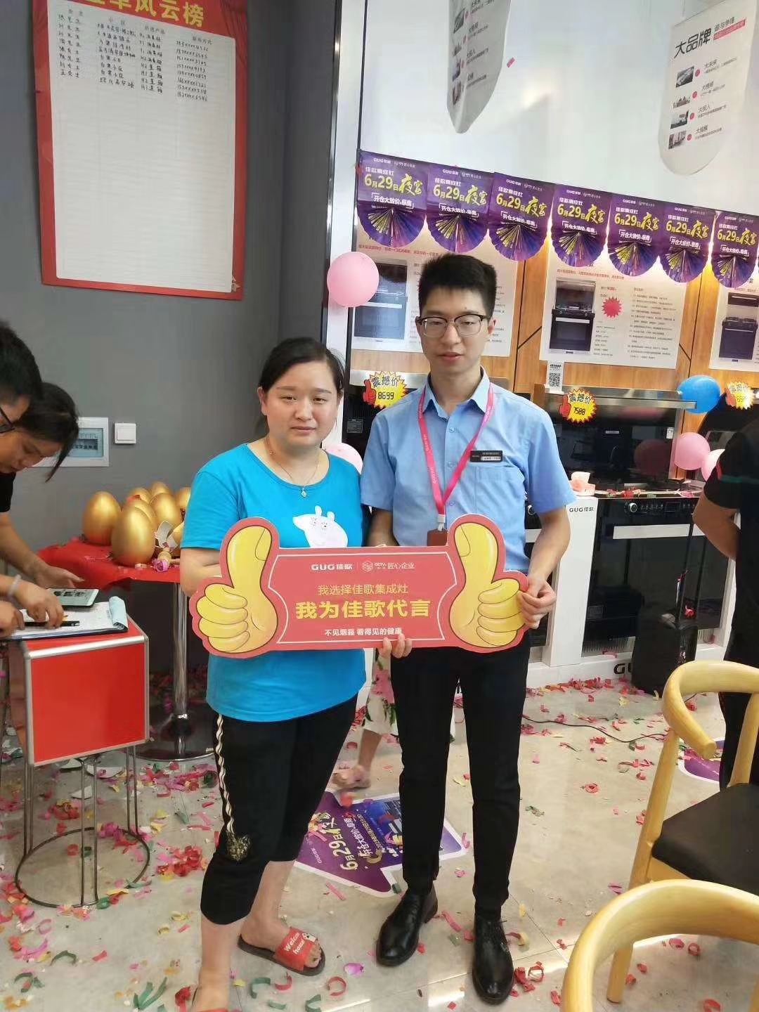 火爆簽單嗨不停 佳歌集成灶湖南邵陽(yáng)、安徽阜南專(zhuān)賣(mài)店活動(dòng)惠動(dòng)全城