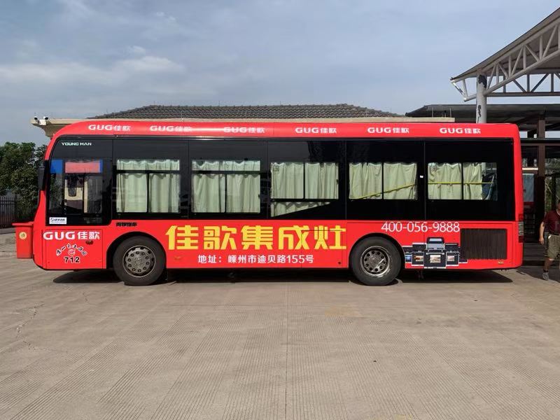 實力不允許我們低調(diào)?。?！佳歌集成灶品牌發(fā)展風馳電掣，宣傳大動作不斷