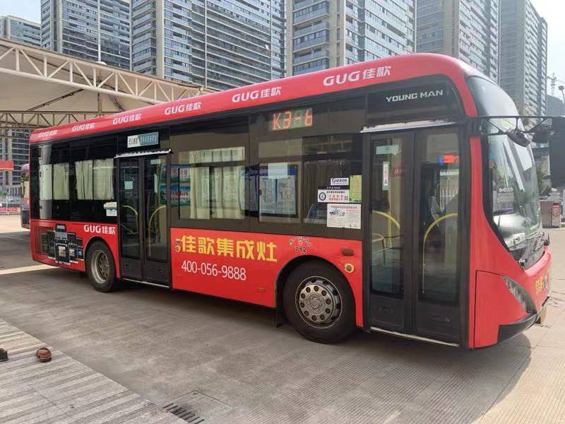 實力不允許我們低調(diào)?。?！佳歌集成灶品牌發(fā)展風馳電掣，宣傳大動作不斷