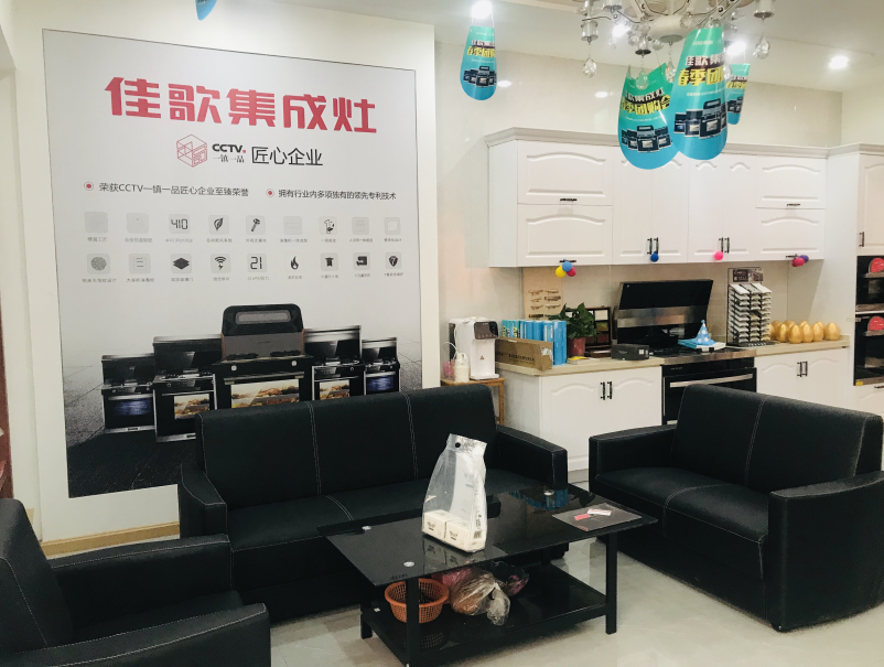 【經(jīng)銷商采訪】紹興呂華芳：慶幸自己和佳歌集成灶沒有錯過！