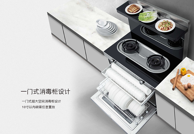 佳歌集成灶傾聽用戶需求，真正走進用戶廚房！廚房裝修就選集成灶