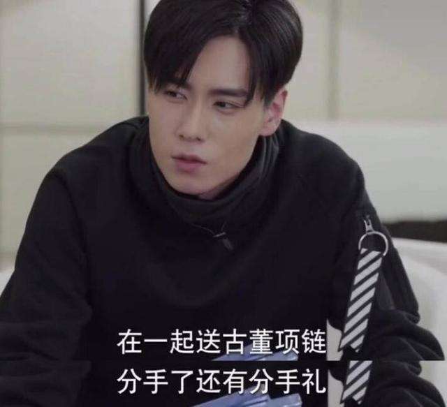 《親愛的，熱愛的》演繹史上最窮男主角，佳歌集成灶一招拯救你