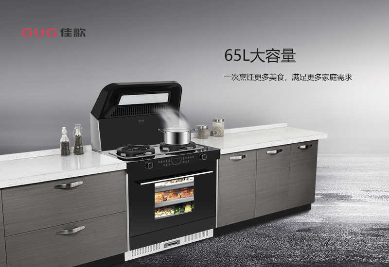 24小時(shí)入駐9城，佳歌開(kāi)啟非一般的“佳速度”