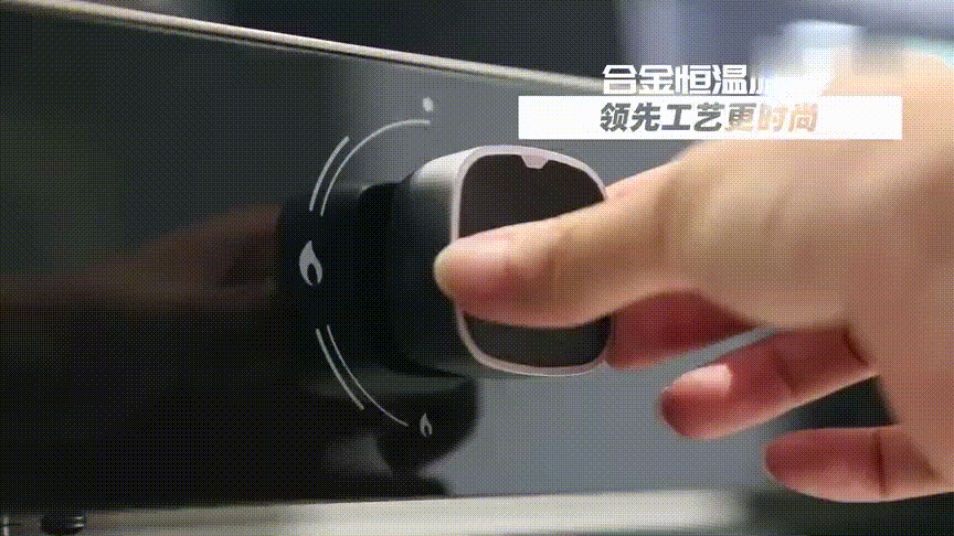 打破行業(yè)設(shè)計格局，創(chuàng)造全新設(shè)計理念，佳歌J1款一米陽光集成灶震撼上市！