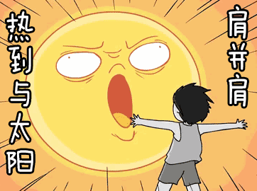 這個(gè)夏天空調(diào)不再是唯一！佳歌集成灶澆滅你的“火爐”