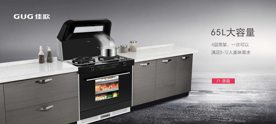 引爆新一輪傳播熱潮！佳歌集成灶廣告海陸空全方位包圍