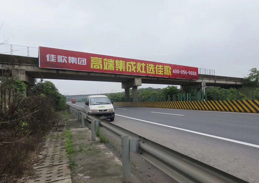 引爆新一輪傳播熱潮！佳歌集成灶廣告海陸空全方位包圍