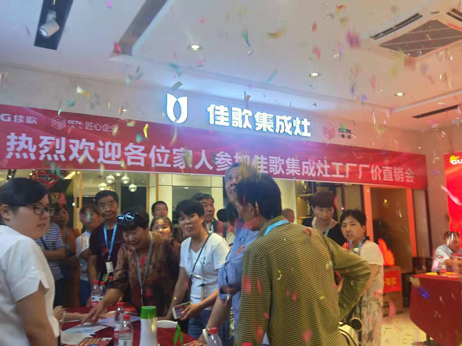 百人大戰(zhàn)?。〖迅杓稍罟S直購會浦江站狂簽58單，嗨爆整個周末