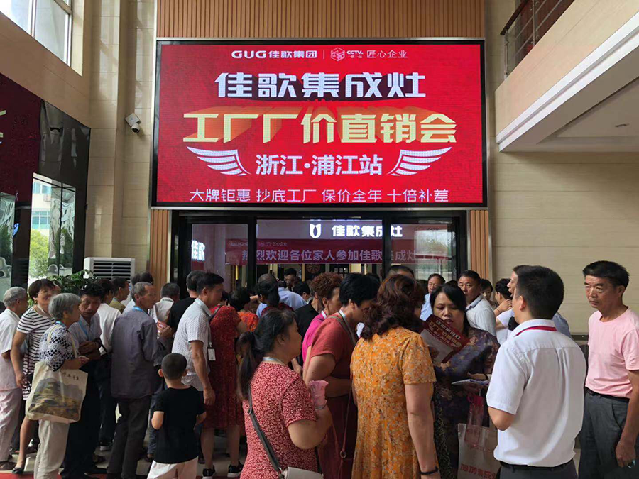 百人大戰(zhàn)?。〖迅杓稍罟S直購會浦江站狂簽58單，嗨爆整個周末