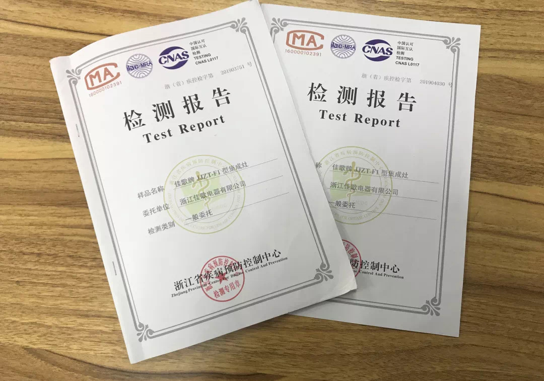 疫情下的「消毒經(jīng)濟(jì)」迎來(lái)千億市場(chǎng)，佳歌首創(chuàng)「一門(mén)式消毒柜」贏得新賽道先機(jī)