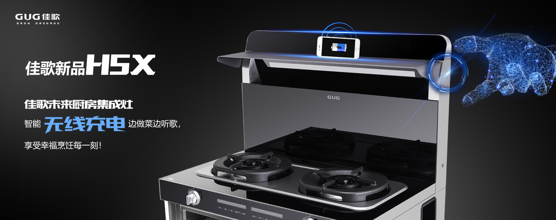 以品質(zhì)樹(shù)品牌，中國(guó)質(zhì)檢協(xié)會(huì)為佳歌頒發(fā)四項(xiàng)殊榮！