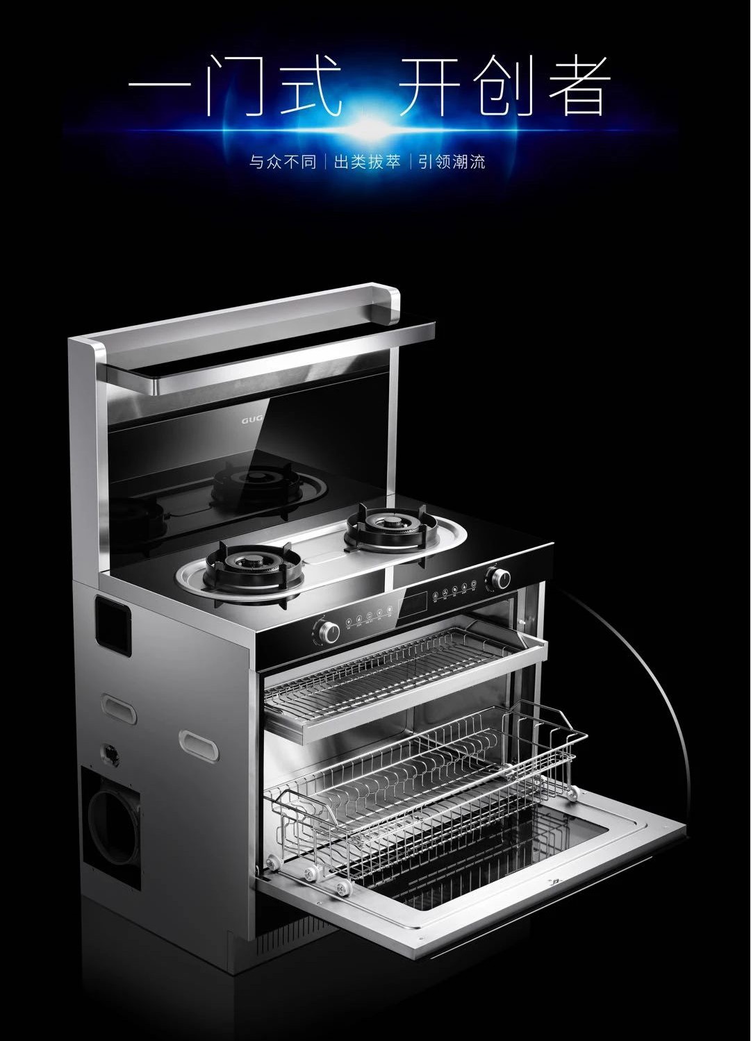 疫情催生健康新消費(fèi)，佳歌首創(chuàng)“一門式消毒柜”搶占市場(chǎng)先機(jī)