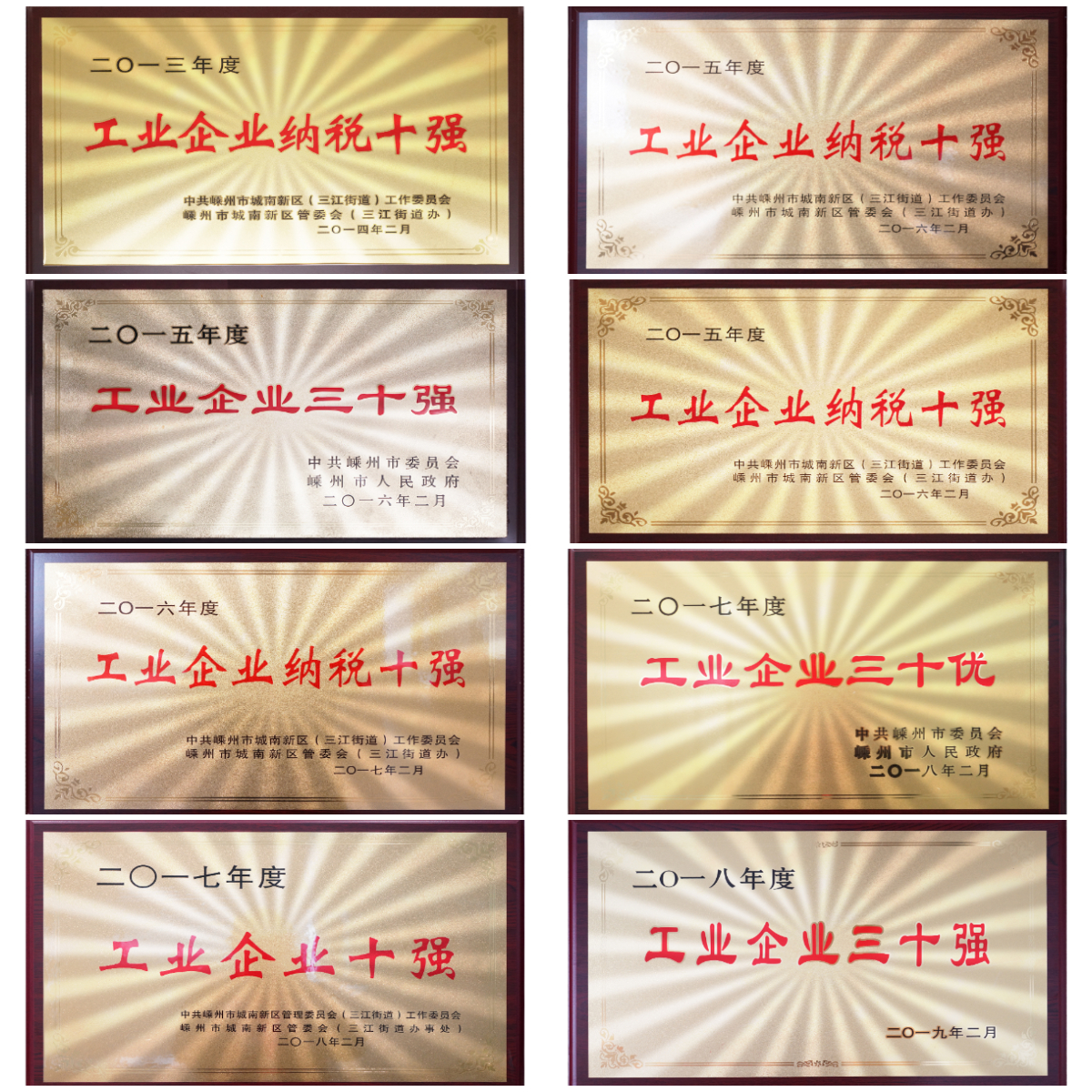 佳歌集成灶二期工廠最新情報新鮮出爐，快來一飽眼福！