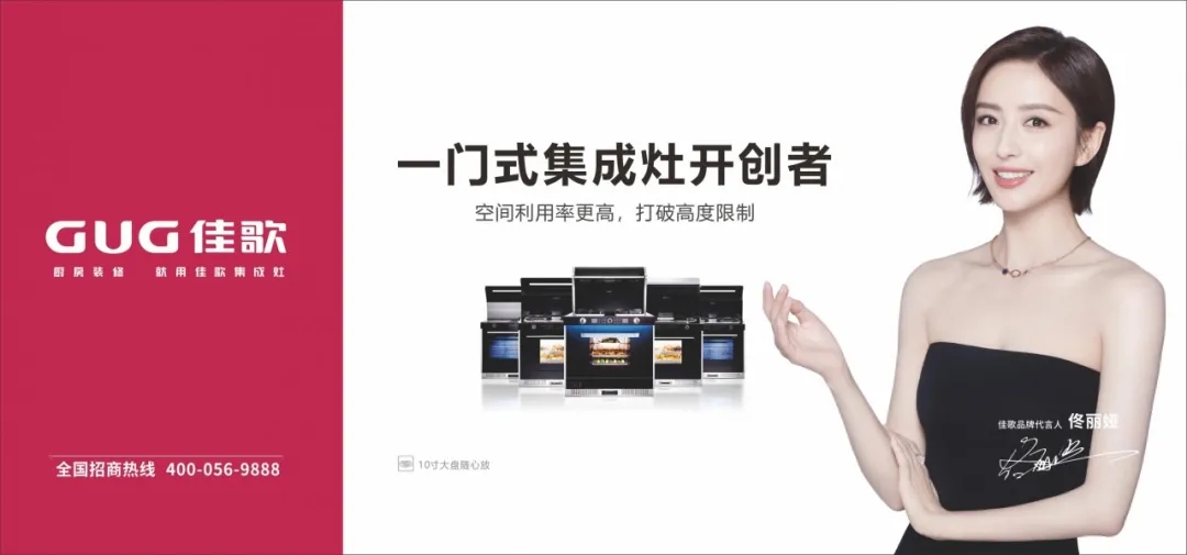 佳歌與洛可可LKK產(chǎn)品設計方案研討會順利召開