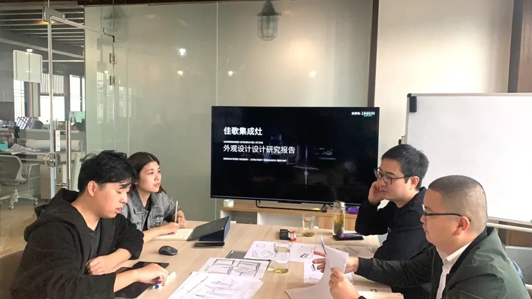 佳歌與洛可可LKK產(chǎn)品設計方案研討會順利召開