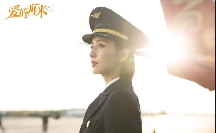 【一路佟行】佳歌品牌代言人佟麗婭主演《愛的厘米》熱播中！