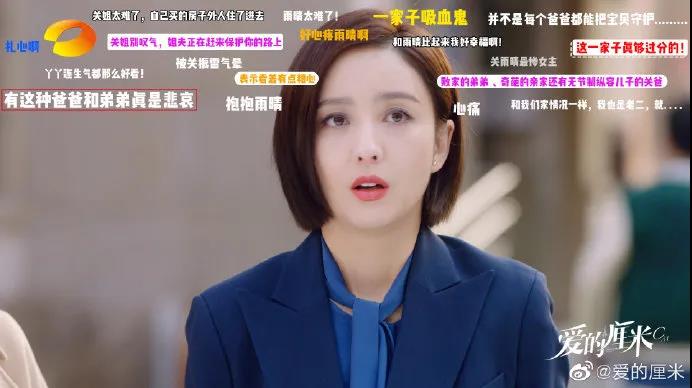 【一路佟行】佳歌品牌代言人佟麗婭主演《愛的厘米》熱播中！