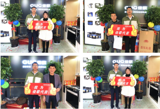 佳歌集成灶云南昭通專賣店火熱開業(yè)，燃爆全城！