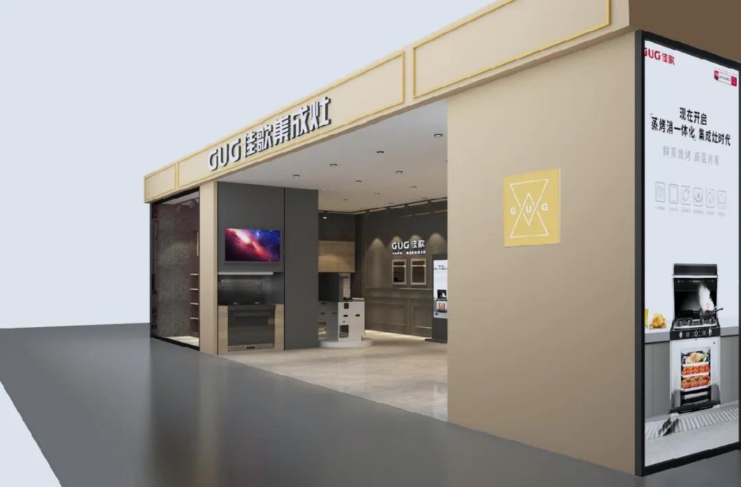 全國布局大動(dòng)作——佳歌集成灶正式入駐成都！