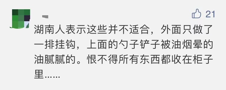 廚房收納無(wú)用？佳歌助你科學(xué)收納無(wú)懼油煙