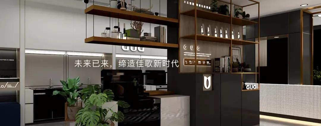 國潮正當(dāng)時！佳歌集成灶如何引領(lǐng)新風(fēng)尚？