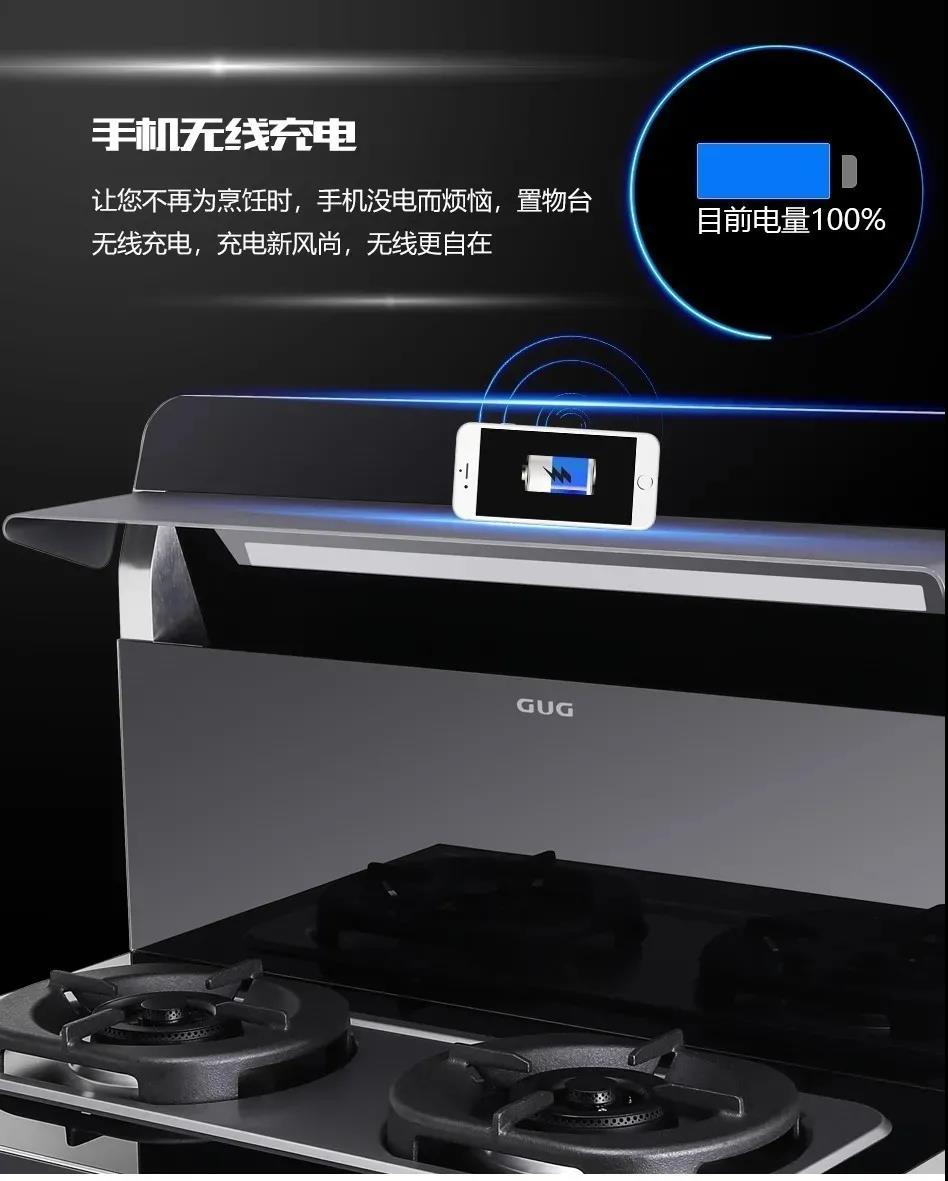 國潮正當(dāng)時！佳歌集成灶如何引領(lǐng)新風(fēng)尚？