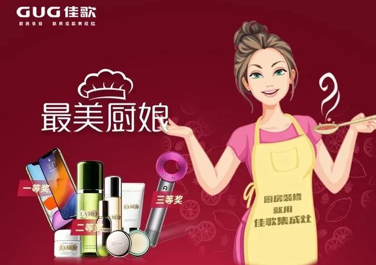 點擊查收佳歌2020年度總結(jié)