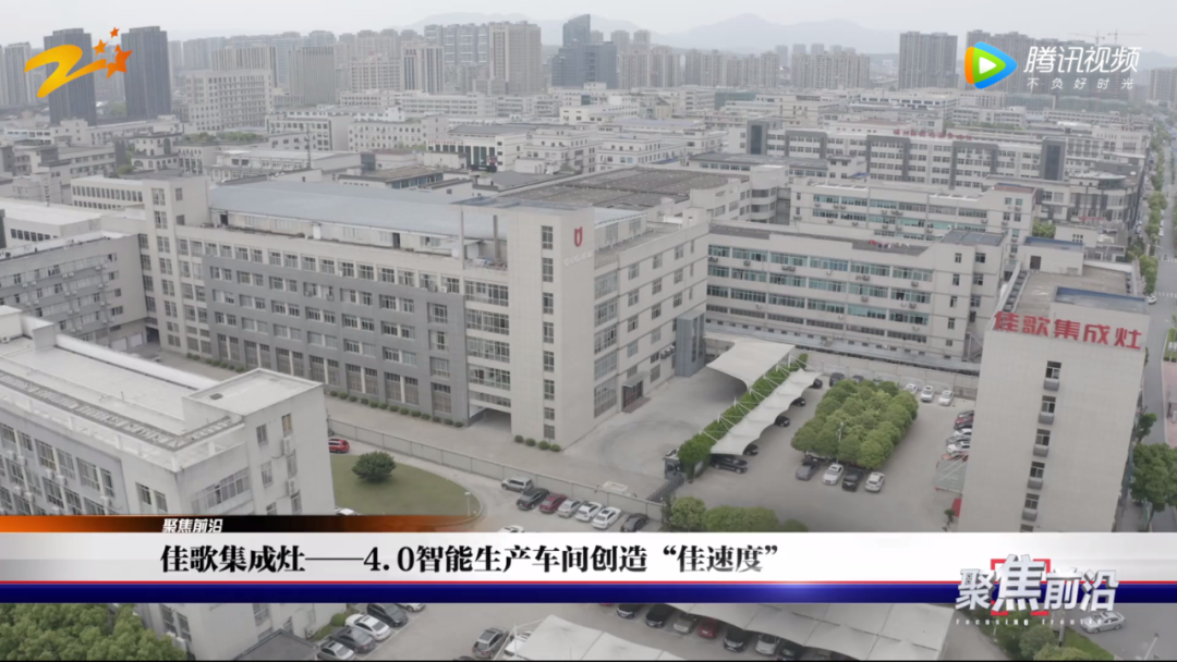 點擊查收佳歌2020年度總結(jié)