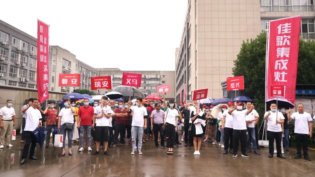 點擊查收佳歌2020年度總結(jié)