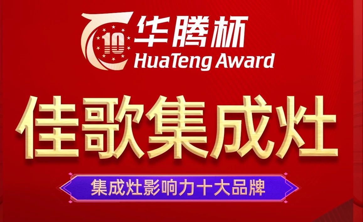 點擊查收佳歌2020年度總結(jié)