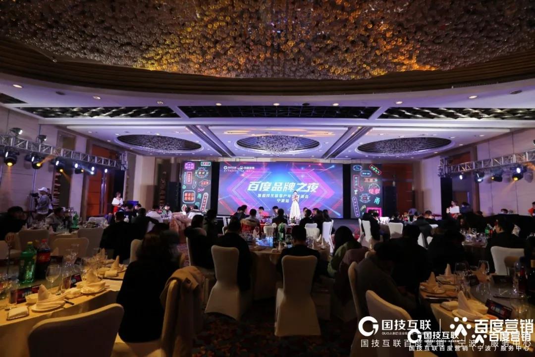 【創(chuàng)新】佳歌集成灶榮獲百度品牌之夜“營(yíng)銷(xiāo)創(chuàng)新品牌”