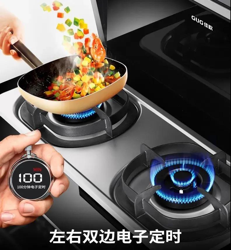 適老化改造在即，佳歌以人為本打造更好用的智能廚電！