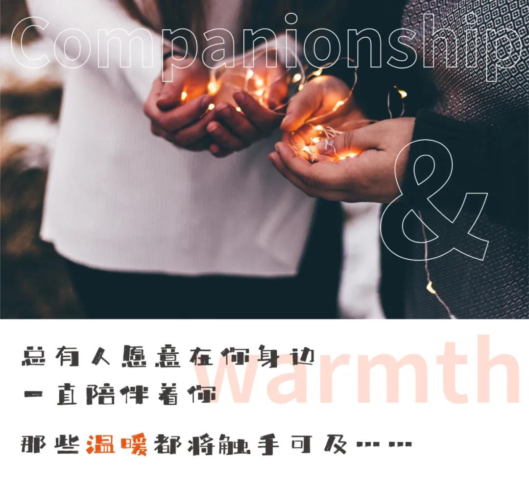 坐下來(lái) 一“佟”吃個(gè)飯吧