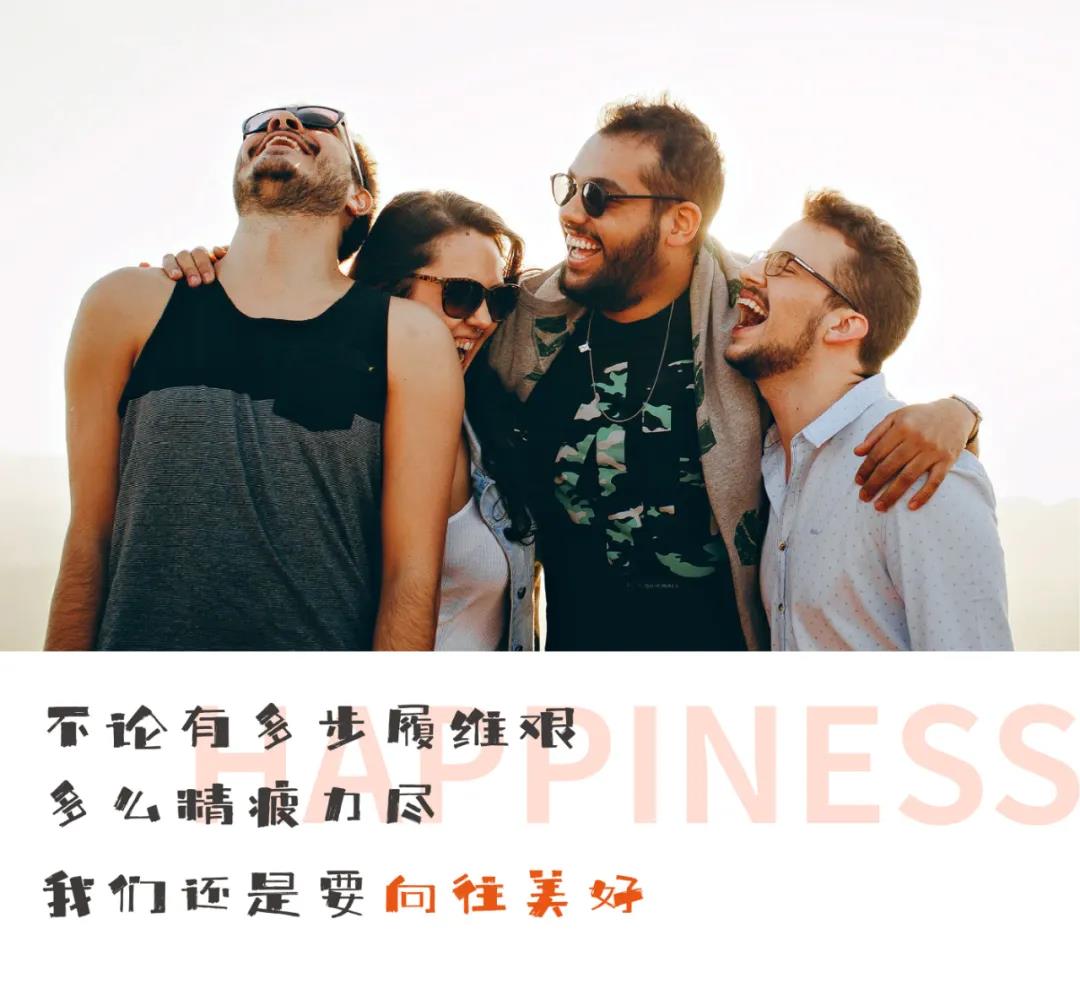 坐下來(lái) 一“佟”吃個(gè)飯吧