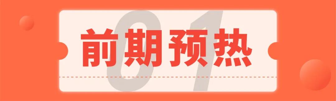 曝光超千萬丨佳歌集成灶聯(lián)手百度首場直播圓滿落幕！