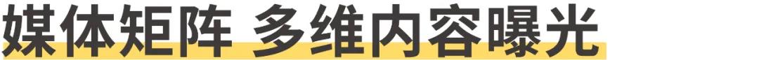 曝光超千萬丨佳歌集成灶聯(lián)手百度首場直播圓滿落幕！