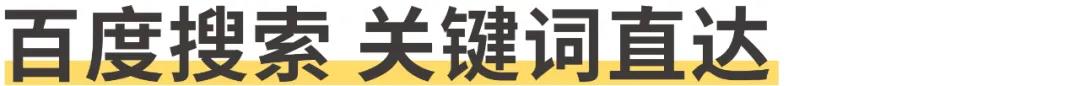 曝光超千萬丨佳歌集成灶聯(lián)手百度首場直播圓滿落幕！