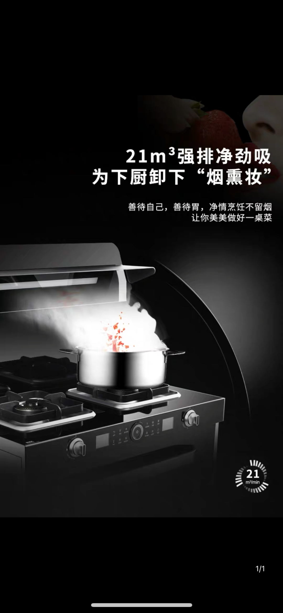 曝光超千萬丨佳歌集成灶聯(lián)手百度首場直播圓滿落幕！