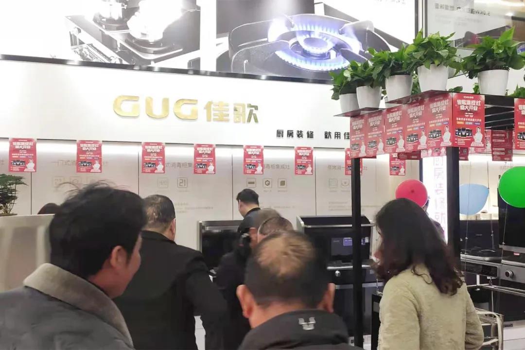 終于等到你|佳歌集成灶蒼南靈溪專賣店盛大開業(yè)啦！