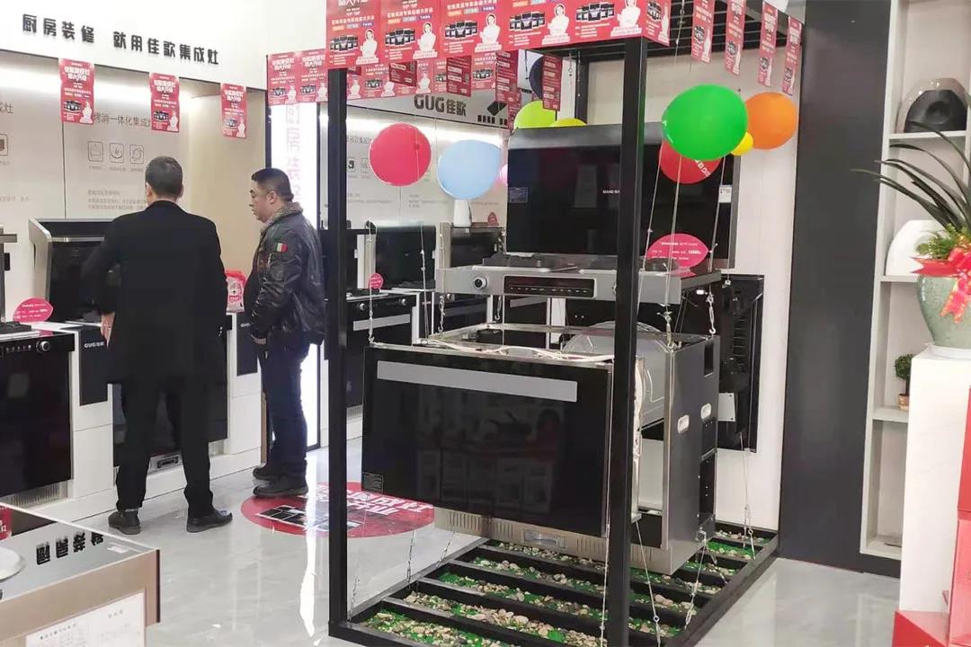 終于等到你|佳歌集成灶蒼南靈溪專賣店盛大開業(yè)啦！