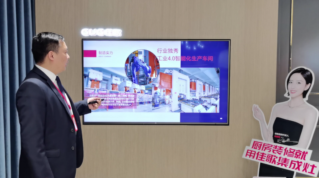 星耀佳歌·一路佟行——2021年佳歌集成灶首場線上直播品牌推薦會完美收官！